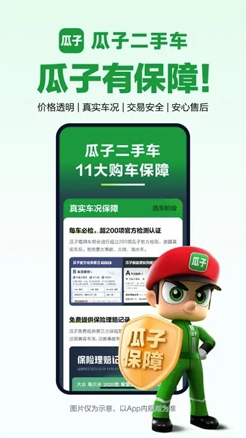 ���Ӷ��ֳ�2026���°汾v12.1.5.6 ��Ѱ��ͼ