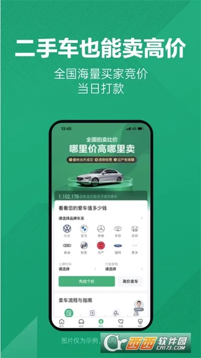 ���Ӷ��ֳ�2026���°汾v12.1.5.6 ��Ѱ��ͼ