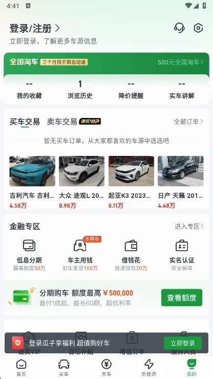 ���Ӷ��ֳ�2026���°汾
