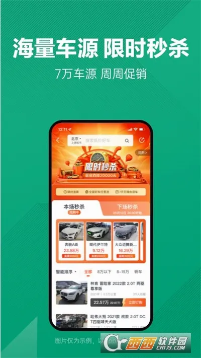 ���Ӷ��ֳ�2026���°汾v12.1.5.6 ��Ѱ��ͼ