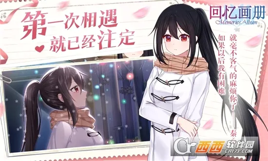 ���仭�ᰲ׿���ֻ���v1.20 ��Ѱ��ͼ