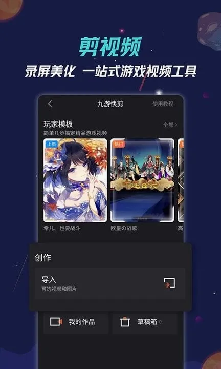 ����(��Ϸ��Դƽ̨)v8.5.2.0 �ֻ����ͼ