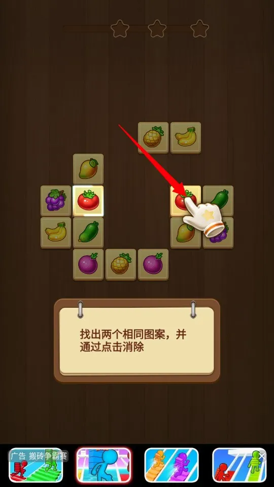������(��������Ϸ�淨)