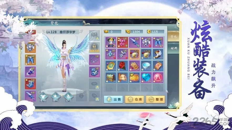 ��������2026�ٷ����°汾v1.10.28 ��Ѱ��ͼ