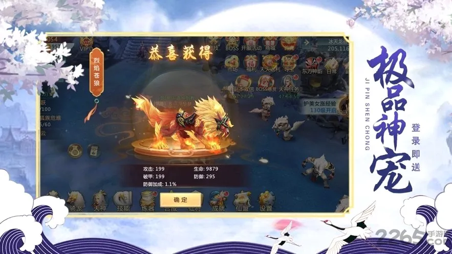 ��������2026�ٷ����°汾v1.10.28 ��Ѱ��ͼ