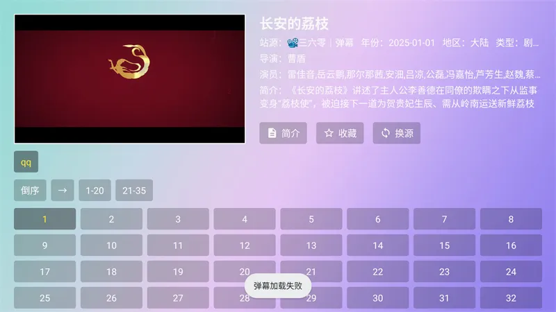 星星影院(影视播放平台) 星星影院(影视播放平台)
