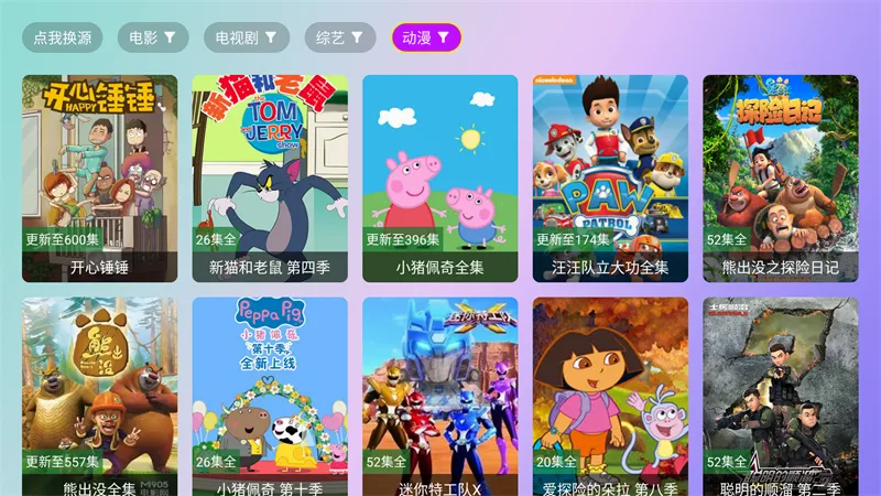����ӰԺ(Ӱ�Ӳ���ƽ̨)v2.8.9 �ֻ����ͼ
