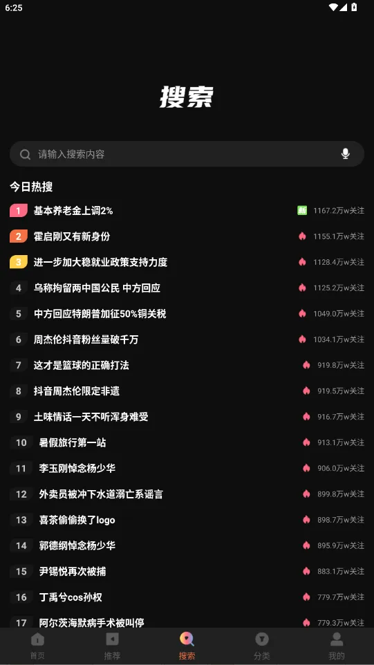������Ƶ(���׷������)v4.1.0 �ֻ����ͼ