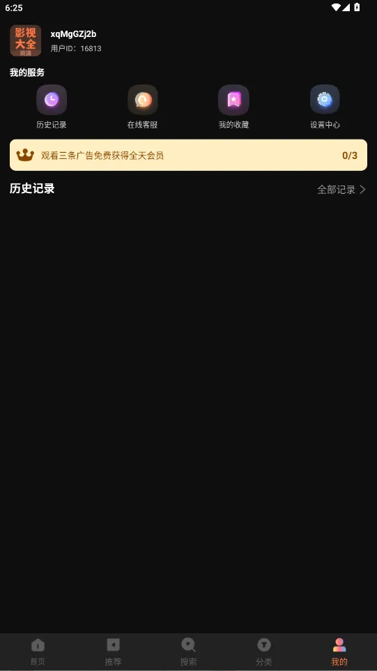������Ƶ(���׷������)v4.1.0 �ֻ����ͼ