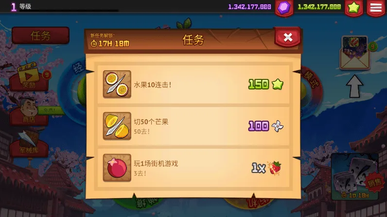 Fruit Ninja(����ˮ��������Ϸ)v3.95.2 �ֻ����ͼ