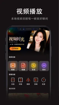 ���Ӱ�Ӵ�ȫ(VRӰ�Ӳ���)v1.0.0 �ֻ����ͼ