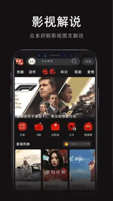 ���Ӱ�Ӵ�ȫ(VRӰ�Ӳ���)v1.0.0 �ֻ����ͼ