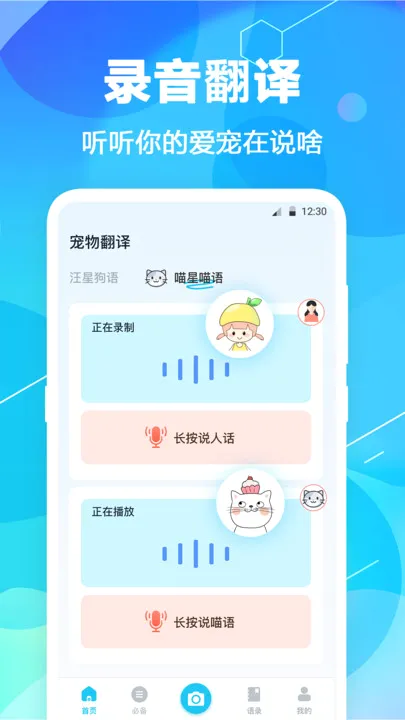 è�﷭��pet(�˳轻������)v7.1.7136 ��Ѱ��ͼ