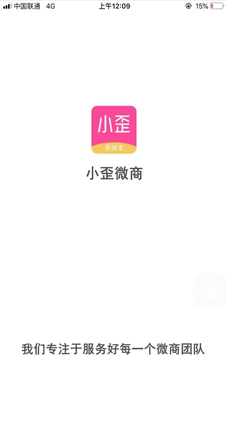 С��΢��2026���°汾v1.2.5 ��Ѱ��ͼ