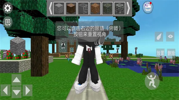 ���ط�����԰2026�ٷ����°汾v1.02 ��׿���ͼ