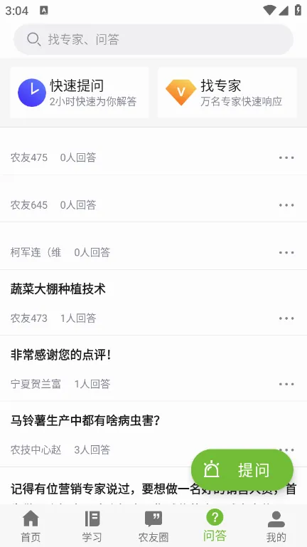 ��ũ�ƽ������ֻ���v1.0.0 �ֻ����ͼ