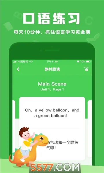 ������Ӣ��2026�ٷ����°汾v1.11.52 �ٷ������ͼ