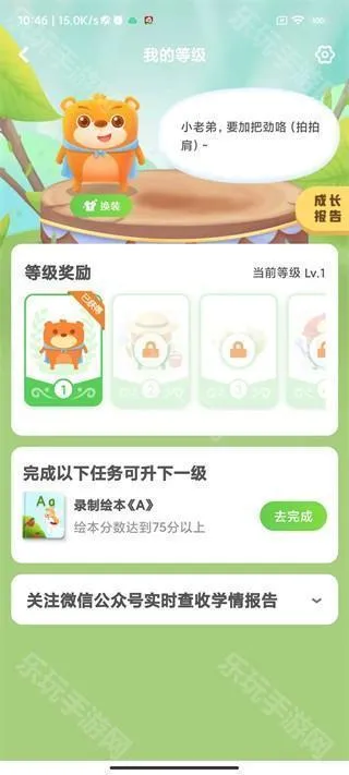 ������Ӣ��2026�ٷ����°汾