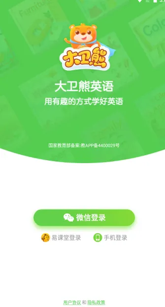 ������Ӣ��2026�ٷ����°汾