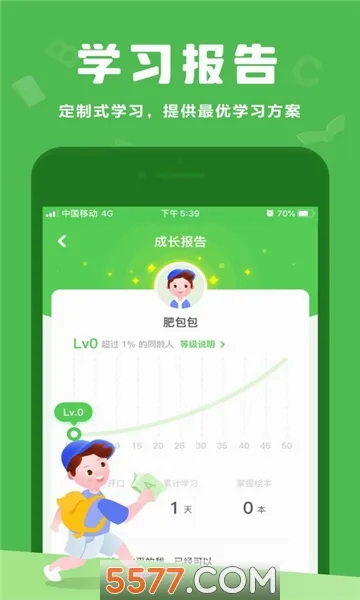 ������Ӣ��2026�ٷ����°汾v1.11.52 �ٷ������ͼ