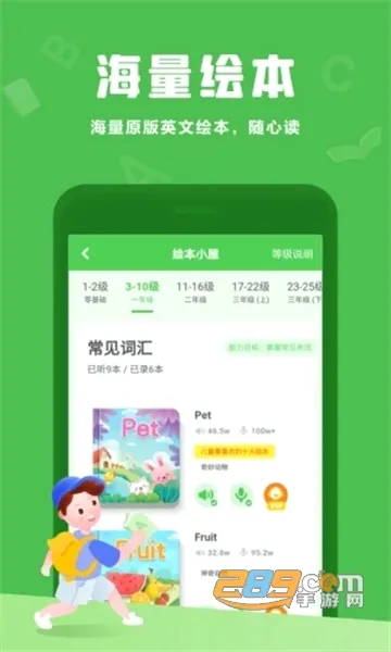 ������Ӣ��2026�ٷ����°汾v1.11.52 �ٷ������ͼ