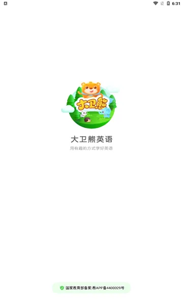 ������Ӣ��2026�ٷ����°汾v1.11.52 �ٷ������ͼ