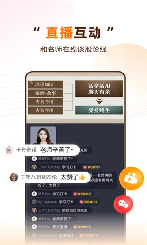 �������ѧ(����ѧϰƽ̨)v2.9.1 �ֻ����ͼ