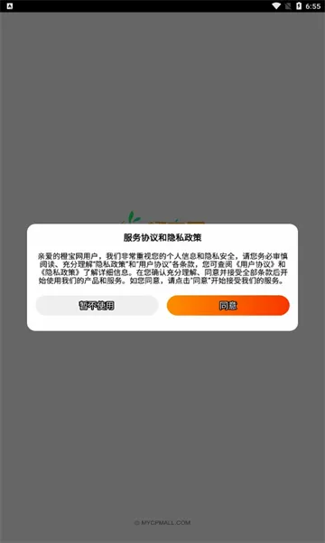 �ȱ��������ֻ���v2.0.0 �ֻ����ͼ