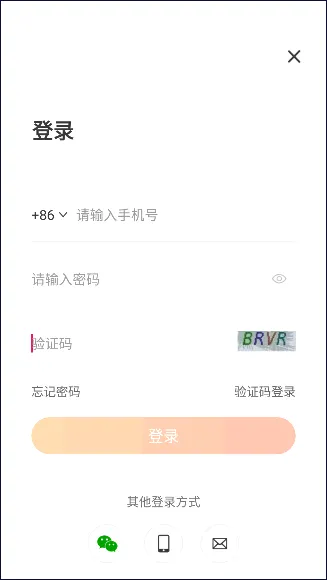 �ȱ��������ֻ���v2.0.0 �ֻ����ͼ