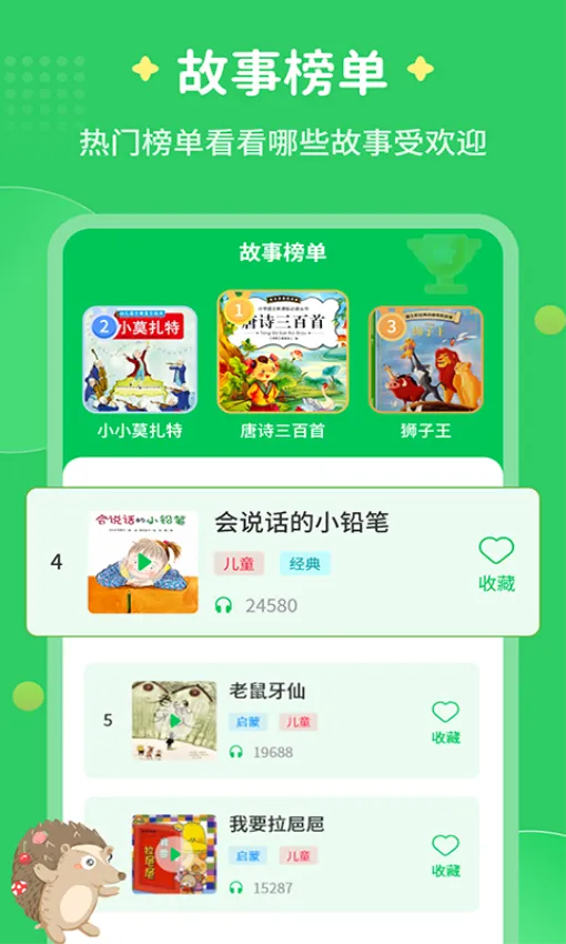 ÿ�콲����(��ͯ��������)