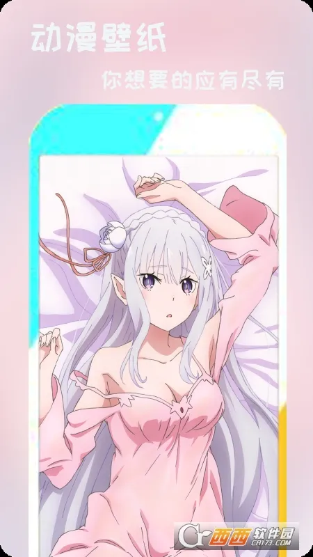 ��ֽ�ɰ�(�ֻ���ֽ����)v1.0.2 ��Ѱ��ͼ