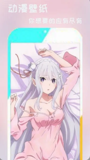 ��ֽ�ɰ�(�ֻ���ֽ����)v1.0.2 ��Ѱ��ͼ