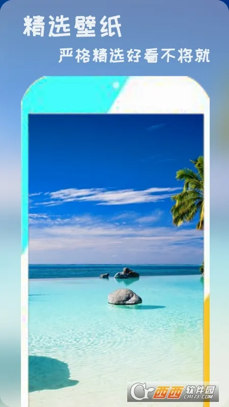 ��ֽ�ɰ�(�ֻ���ֽ����)v1.0.2 ��Ѱ��ͼ
