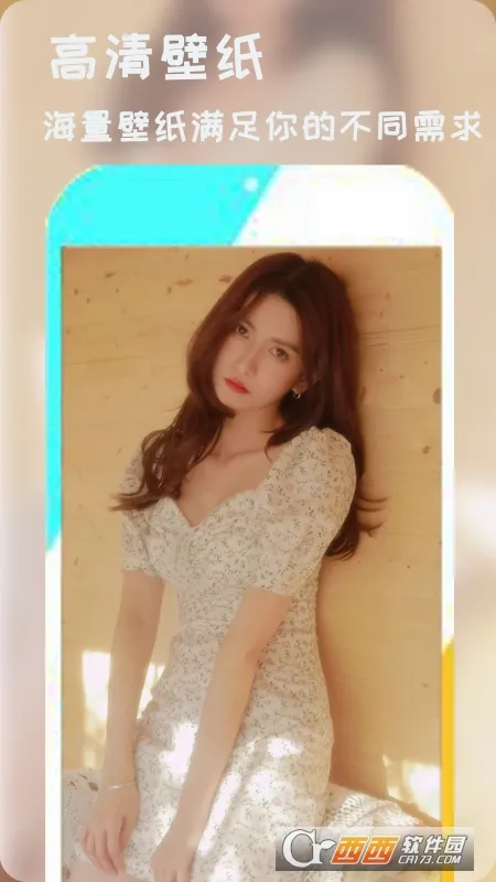 ��ֽ�ɰ�(�ֻ���ֽ����)v1.0.2 ��Ѱ��ͼ