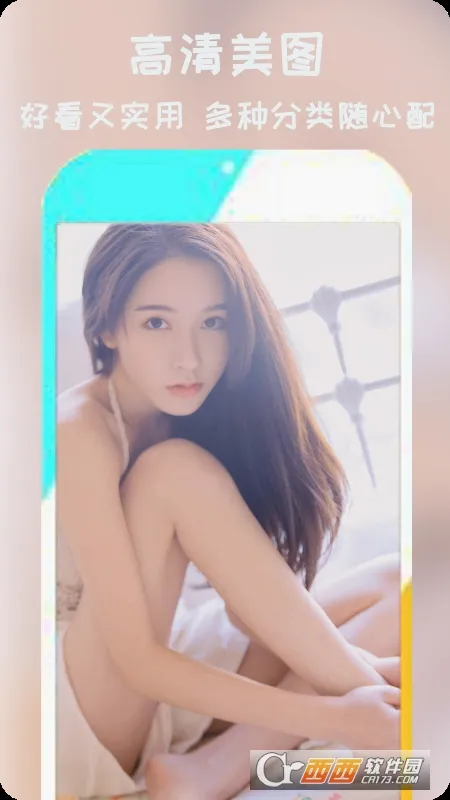 ��ֽ�ɰ�(�ֻ���ֽ����)v1.0.2 ��Ѱ��ͼ