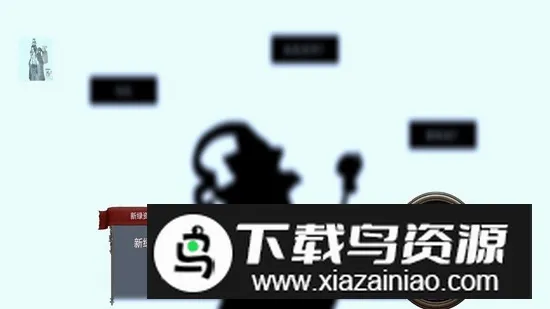����֮��2026�ٷ����°汾v1.1.1 �ٷ������ͼ