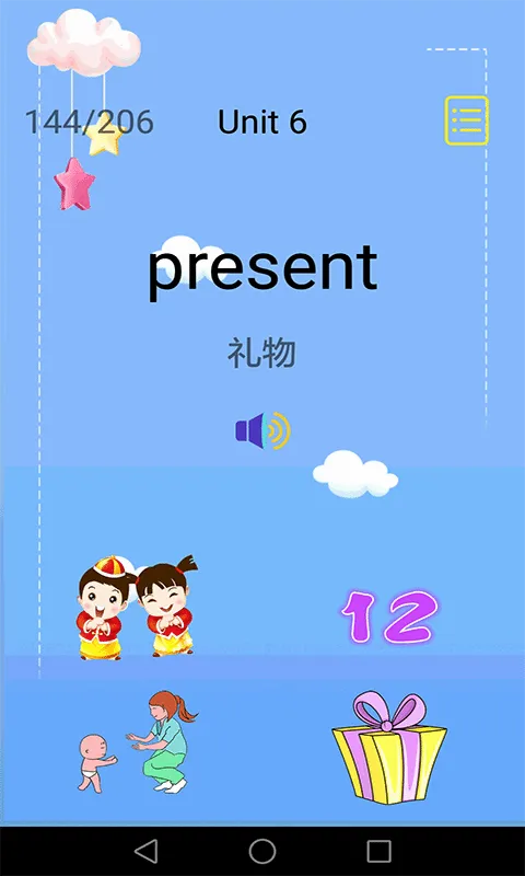 ��ͯӢ������2026�ٷ����°汾v3.7.2 �ٷ������ͼ