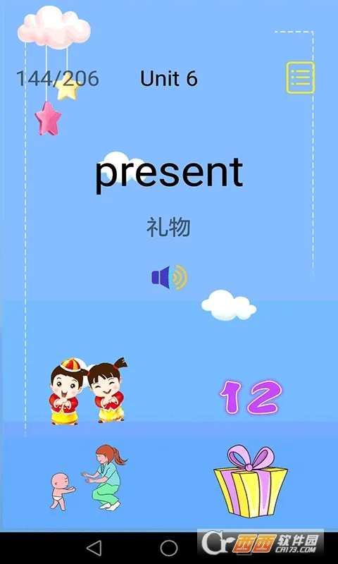 ��ͯӢ������2026�ٷ����°汾v3.7.2 �ٷ������ͼ