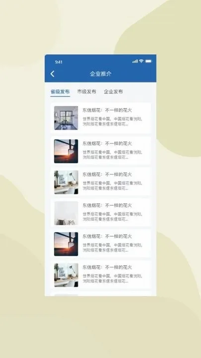����Ӧ��ѧ������(Ӧ������ѧϰƽ̨)v1.0.7 ��Ѱ��ͼ
