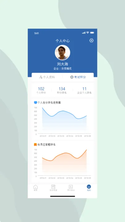 ����Ӧ��ѧ������(Ӧ������ѧϰƽ̨)v1.0.7 ��Ѱ��ͼ