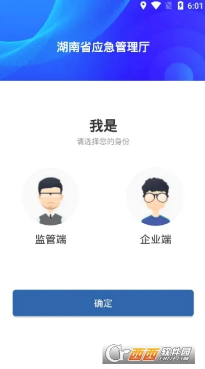 ����Ӧ��ѧ������(Ӧ������ѧϰƽ̨)v1.0.7 ��Ѱ��ͼ