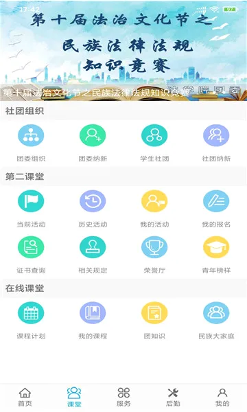 �������2026���°汾v2.3.7 �ٷ������ͼ