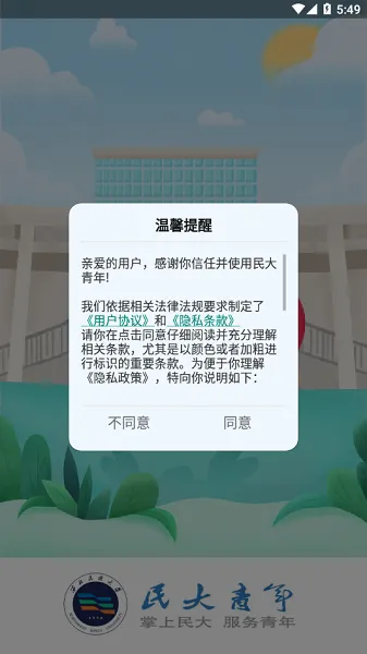 �������2026���°汾v2.3.7 �ٷ������ͼ