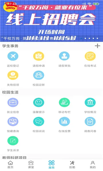 �������2026���°汾v2.3.7 �ٷ������ͼ