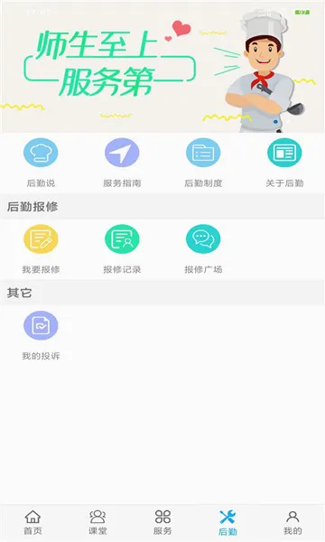 �������2026���°汾v2.3.7 �ٷ������ͼ
