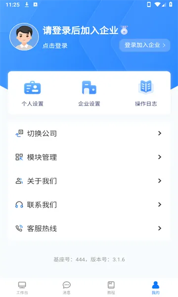 �������ϵͳ(��װ��ҵ��������)v3.5.5 ��Ѱ��ͼ