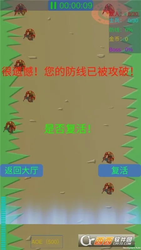 ��������(����ս����Ϸ)v4.1 �ֻ����ͼ
