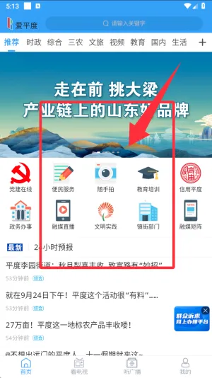 ��ƽ��2026�ٷ����°汾