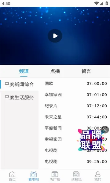 ��ƽ��2026�ٷ����°汾v1.0.65 �ֻ����ͼ