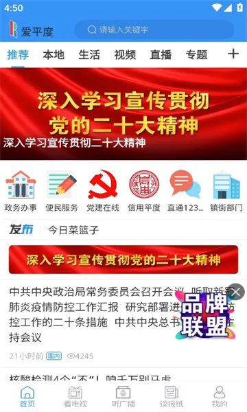 ��ƽ��2026�ٷ����°汾